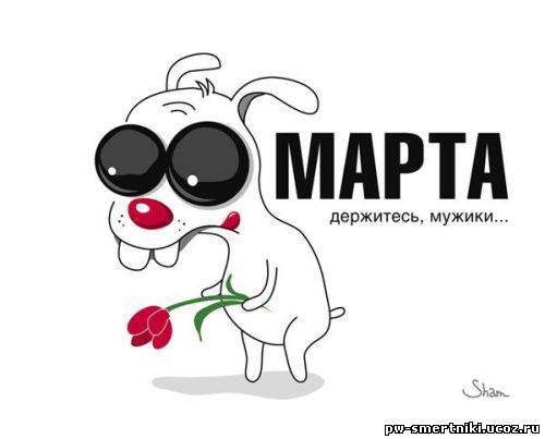 8 марта поздравления учительнице на украинском языке