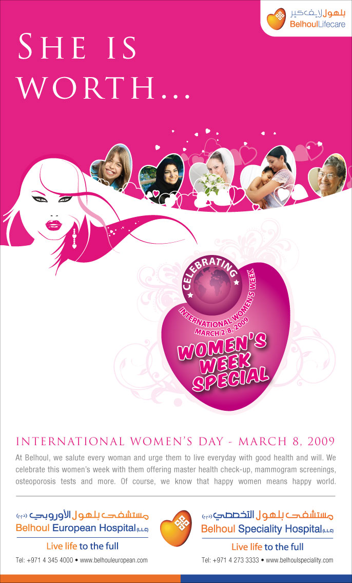Поздравляю с международным женским днем 8 марта